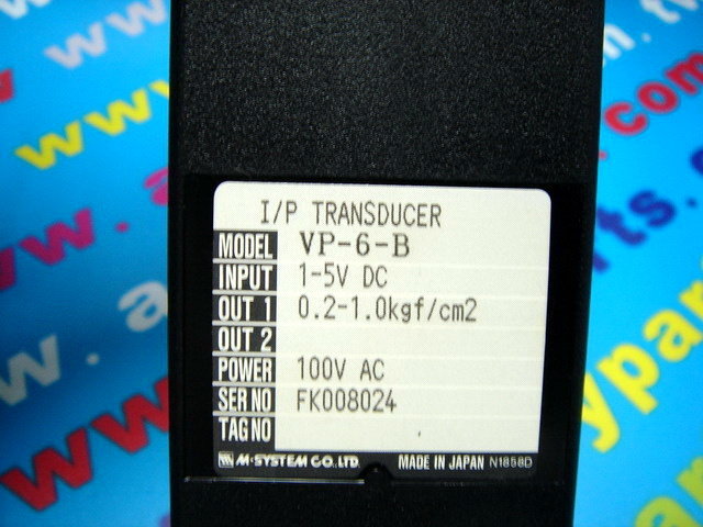 M-SYSTEM PLC I-P (I/P TRANSMITTER)VP-6-B MODULE - 裕益科技自動化設備可程式編碼器PLC分散式 ...